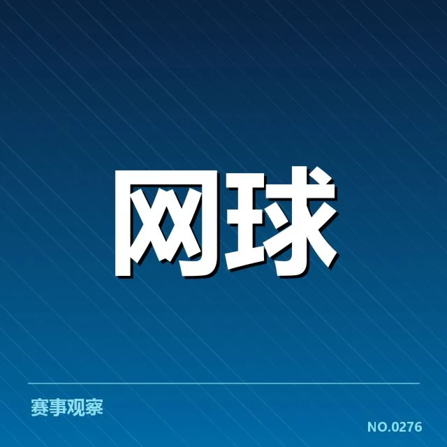 新生代球员崛起路径背后，年轻球员如何突破困境实现突破