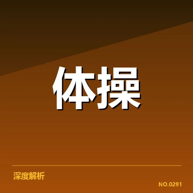 青训体系建设背后,人才储备困难引发多方关注