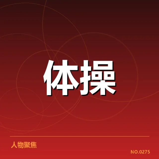 当前青训体系中的主要确认事实