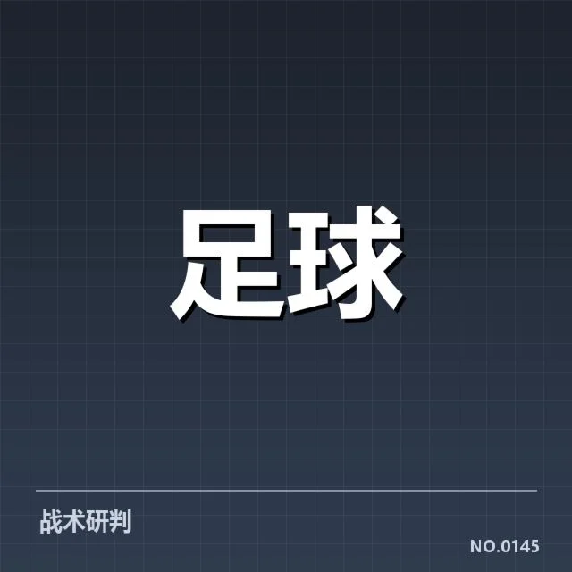 奥林匹亚科斯保级：球队战绩及未来存疑